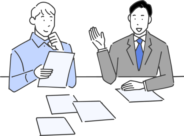 要件の読み替え