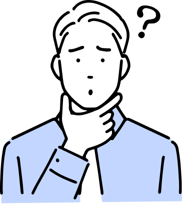 要件が分からない・相談できない